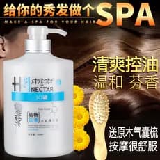 Planta néctar cabelo SPA hidratante condicionador genuíno cuidados com o cabelo reparação livre de vapor pomada assada e