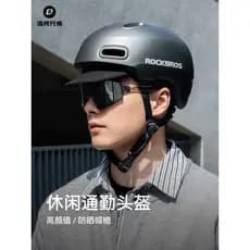 Rock Brothers Capacete Cidade Commuter Lazer Capacete Bicicleta Ciclismo Capacete Homens Mulheres Mountain Bike Capacete
