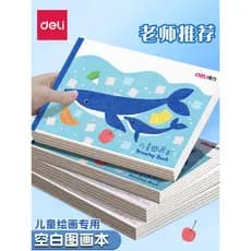 Deli B5 Livro de desenho em branco espessado Jardim de infância Alunos da escola primária Caneta aquarela Livro de pintu
