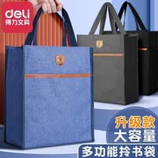 Deli Tutorial Tote Bag Meninos Escola Primária Crianças Bolsa de Lona Feminina Alunos do Ensino Médio Grande Capacidade