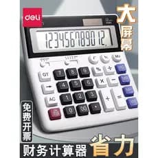 Calculadora poderosa Contabilidade financeira Calculadora de voz dedicada Botão grande Tela grande Banco de voz Real Esc