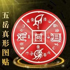 Wuyue padrão de forma Real chinês mobiliário doméstico porta sala estar Metal auto-adesivo cinco imperador dinheiro caba
