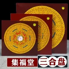 Bússola de alta precisão profissional três-em-um disco latão Carry-on Yang Gong precisão 17cm 20cm 30cm ornamento de bús