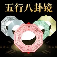 Liga fofoca espelho convexo porta doméstica ângulo afiado estrada Chong Xiaojiugong Tai Chi espelho côncavo cinco elemen