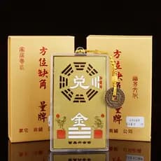 Suplemento de cobre Sinal de canto Pingente Fofoca Zhen Xunli Kun Redenção Kungen House Nordeste Nordeste Nostalgia Supl