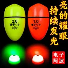 Onda flutuante eletrônica eletrônica Zhongtong luminosa flutuante pesca em rocha Awa super brilhante super forte pesca n