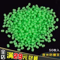 Feijão luminoso Anti-colisão feijão feijão de borracha contas fluorescentes feijão luminoso Rock pesca feijão mar pesca
