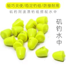 Pesca marítima rocha pesca água awa deriva equipamento de pesca acessórios Zhongtong awa plástico contrapeso água combin