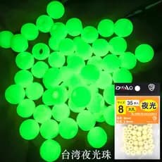 Taiwan Contas luminosas Super brilhantes Contas de bloqueio de pesca marítima Isca Pesca em rocha Pesca marítima Gancho