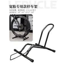 Le Baike Mountain Bike Estacionamento Rack Ampliado 2.3-4.0 Pneu Largo Pneu Gordo Suporte Especial Suporte Display Rack