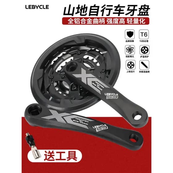 Le bakie Mountain Bike pedaleira buraco quadrado placa de engrenagem liga alumínio placa corrente eixo Central conjunto