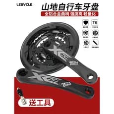 Le bakie Mountain Bike pedaleira buraco quadrado placa de engrenagem liga alumínio placa corrente eixo Central conjunto