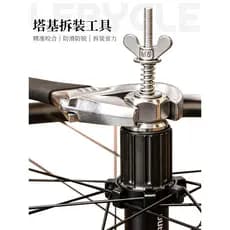 Le Baike Mountain Road Bicicleta Hub Bola Universal Slotted Tower Base Desmontagem Ferramenta de Instalação Manga