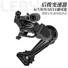 Le Baike Desviador Traseiro Desviador Mountain Bike Acessórios Regulador de Velocidade 24 Velocidades 27 Universal 7/8/9