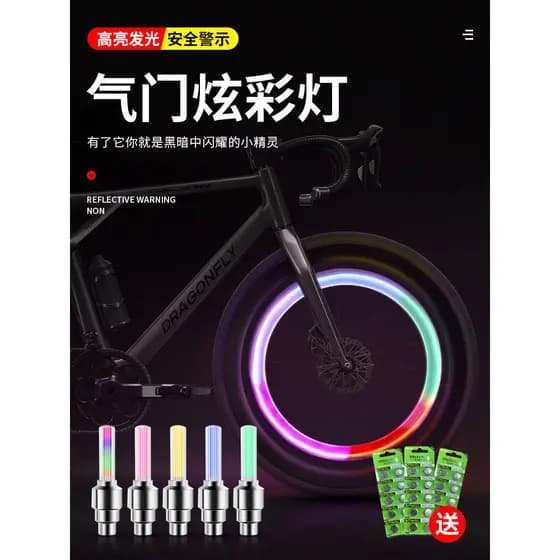 Mountain Bike válvula luz roda Hub pneu válvula núcleo luz rodas quentes colorido luz de advertência motocicleta elétric