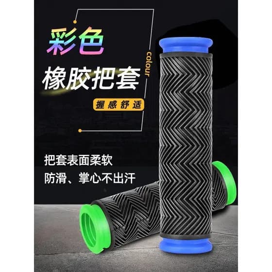 Mountain bike lidar com capa de borracha cor alça capa antiderrapante macio confortável corrida velocidade morta bicicle