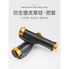 Capa para guidão de bicicleta de montanha, mosca morta, guidão de bicicleta de estrada, liga de alumínio, borracha, anti