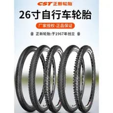 Pneu de bicicleta Zhengxin 87cm 26X1.25/1.50/1.75/1.95/2.125 Tubo interno externo para pneu de Mountain Bike