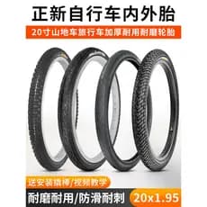 Pneu de bicicleta Zhengxin 20X1.95 Pneu de carro dobrável resistente ao desgaste 1.75 Tubo externo interno 1.50/1.35/1 3
