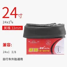 Chaoyang pneu 24*1 3/8 dobrável bicicleta/bicicleta tubo interno de borracha butílica de alta densidade acessórios para