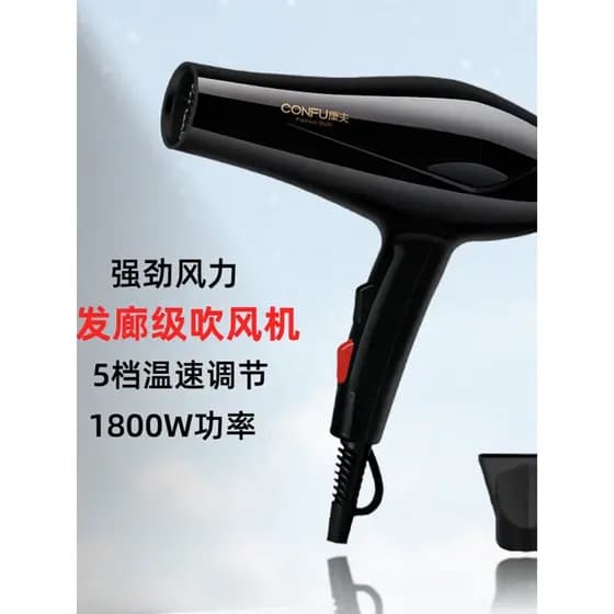 Secador de cabelo confortável 5900 de alta potência 1800W Secador de cabelo quente e frio Secador de cabelo doméstico pa