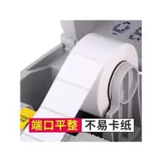 Deli 11871 papel térmico de três provas autoadesivo papel de impressão etiqueta de preço de papel pequeno bilhete adesiv