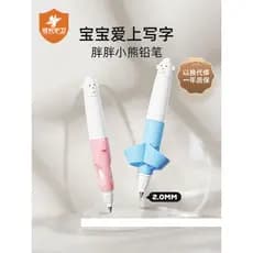 Wusheng Penguin Pen Holder Porta-canetas Alunos do ensino fundamental Lápis de jardim de infância Primeira série Criança