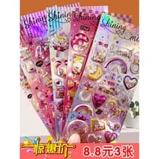 Crianças 3d tridimensional agitando adesivos diamante Gem adesivos menina princesa bebê dos desenhos animados adesivos d