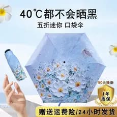 50% de desconto guarda-sol pequeno lápis bolso guarda-sol protetor solar Anti-ultravioleta guarda-chuva dobrável feminin