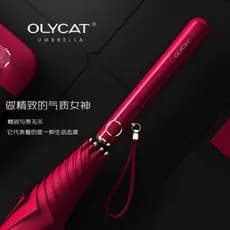 Olycat Guarda-chuva Protetor Solar Anti-Ultravioleta Guarda-sol Guarda-sol Tamanho Grande Homens Mulheres Guarda-chuva d