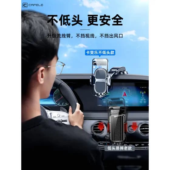 Suporte do telefone móvel do carro 2026 novo estilo ventosa a vácuo carro navegação dedicada Universal quadro de suporte