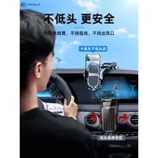 Suporte do telefone móvel do carro 2026 novo estilo ventosa a vácuo carro navegação dedicada Universal quadro de suporte
