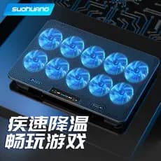 Sohuang Novo produto Radiador para Notebook 47 cm 15.6 Vento Fresco Silencioso Base de resfriamento para Laptop Ventilad
