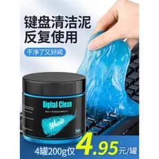 Sohuang Lama de limpeza de teclado Borracha macia Lama macia Computador Mecânico Teclado Limpeza Ferramenta útil Noteboo