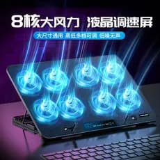 Base de radiador para notebook Sohuang 47 cm 52 cm Jogo Notebook Laptop Ventilador de exaustão Resfriamento de água Supo