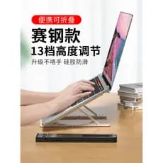 Suporte para Laptop, radiador de aumento de mesa, prateleira de suporte portátil dobrável, coluna Cervical ajustável, Ta