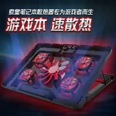 Sohuang Notebook Radiador 47cm 52cm Adequado para Lenovo Asus Alien 57cm Jogo Notebook Ventilador Suporte para Laptop Ba
