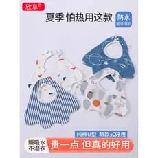Babador de algodão puro à prova d'água, toalha de saliva para bebê, menino, recém-nascido, babador infantil, estilo prin