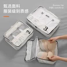 Saco de armazenamento de roupas de viagem bagagem roupas diversos embalagem saco de armazenamento portátil roupa interio