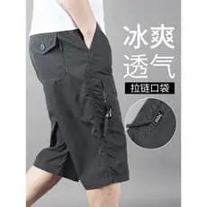 Calças cortadas de verão Shorts soltos masculinos novo Casual calças médias macacão Multi-bolso estiramento estilo fino