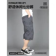 Calças cortadas de verão masculinas de algodão penteado Casual macacão Shorts soltos tamanho grande Multi-bolso calças m