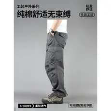 Primavera verão Multi-saco macacão de viagem ao ar livre masculino Street Wear solto em linha reta tamanho grande calças