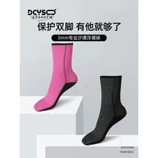 Dcyso meias de mergulho 3MM antiderrapante anti-corte mergulho profundo manter quente Wading rio Upstream homens mulhere