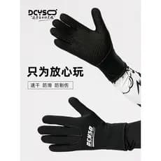 Dcyso mergulho luvas de mergulho mergulho profundo 3MM engrossado profissional masculino feminino anti-deslizamento anti