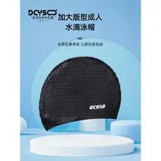 Dcyso grande circunferência da cabeça à prova dwaterproof água não-estrangulamento cabeça senhoras touca de natação femi