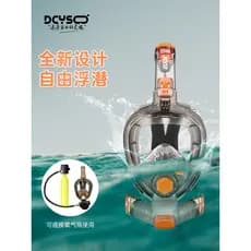 Dcyso Snorkeling Sambo Óculos de Mergulho Máscara Conjunto de Snorkel Seco Completo Adulto Anti-Fog Miopia Equipamento d