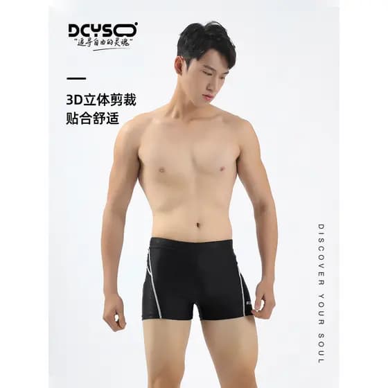 D Dcyso Calção de banho Boxer masculino, Shorts masculinos Anti-constrangimento, secagem rápida, tamanho grande, quente
