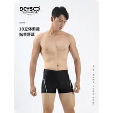 D Dcyso Calção de banho Boxer masculino, Shorts masculinos Anti-constrangimento, secagem rápida, tamanho grande, quente