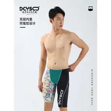 Dcyso calção de banho masculino treinamento profissional masculino cinco pontos Anti-constrangimento troncos de natação
