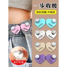 Strass coração botão de cintura estreita não carne Jeans circunferência da cintura grande a pequeno botão de ajuste cint
